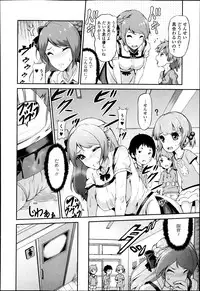 COMIC Jun-ai Kajitsu 2013-09