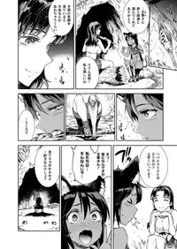 COMIC Unreal 2019-08 Vol. 80