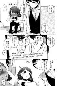 [Henreader] Onnanoko Party.