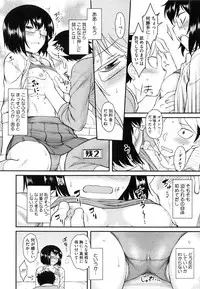 [Dr.P] Hatsukoi Splash!