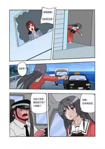 [xfqn] RB- -MIYA & RISA