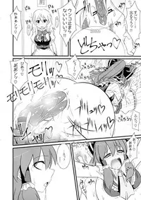 (C90) [HELL-ION (Yoshino.)] Trick Or Trick (Touhou Project)
