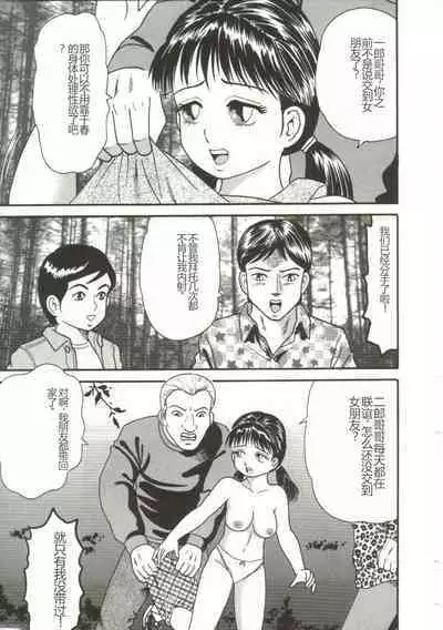 Shiru Hime