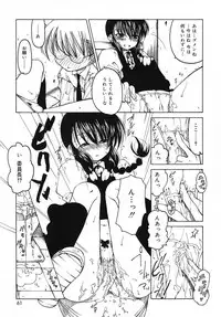 [Benjamin] Datte Daisuki Damono