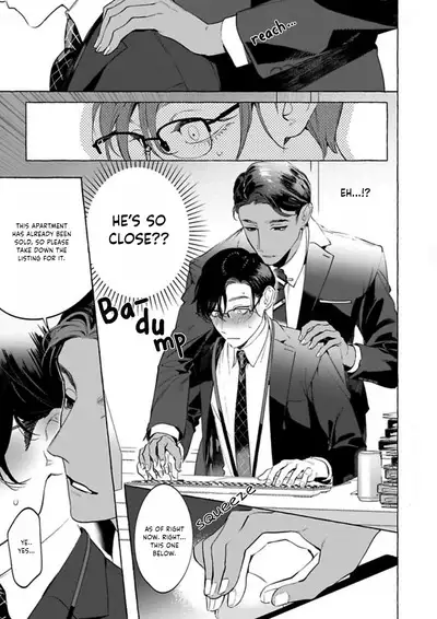 Office no Hyou | Office Panther Ch. 1-5