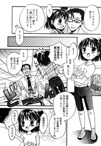 [10-Shion] Ecchi Beam