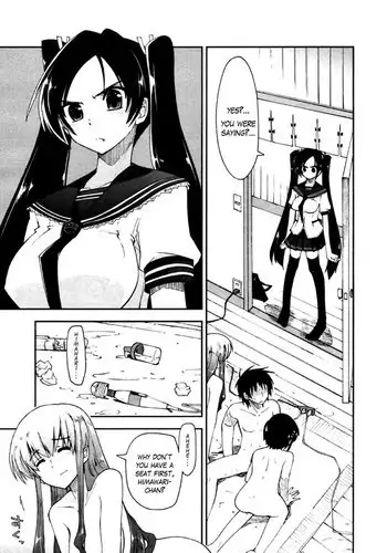 あやまち そしてまた過ち・・・