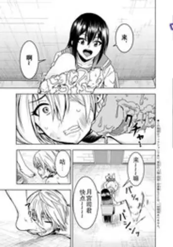 [霧吹弥生漢化组][三本ひより]捡到前男友～请用H替换掉我无法忘记的回忆吧？～