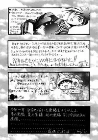 (C47) [METAL (Various)] Model DX2 (Various)