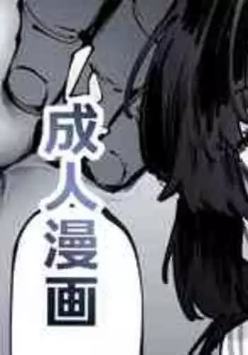 [Suruga Kuroitsu] Hina-chan to Umi (Blue Archive) [Chinese] [白杨汉化组&敕澜汉化组]