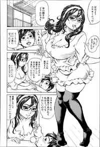 COMIC MUJIN 2013-06