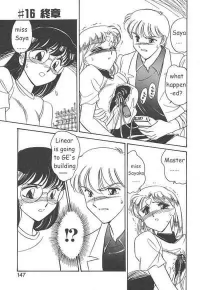 [Amagi Kei] Stainless Night 2021 Sayaka [English]