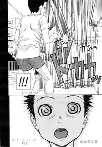 COMIC Mugen Tensei 2015-02