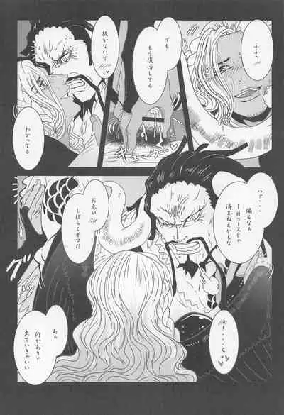 ELYSIUM