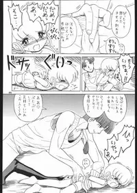 (C58) [Momo no Tsubomi (Various)] Lolikko LOVE 13 (Various)