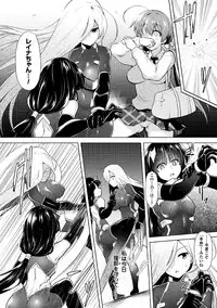 [C.R] Ikusa Otome, Kyouraku ni Shizumiiku [Digital]