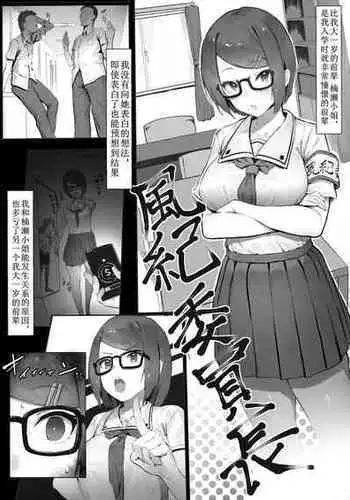 嗚呼お前男だろ【食後】