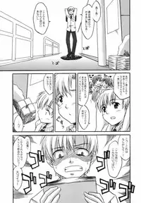 (C66) [Megaki (Chin)] Fantastic 4 (Clannad)