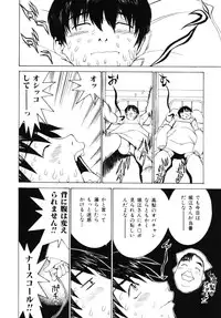 [Ra-Kailum] Aibu - Caressing.