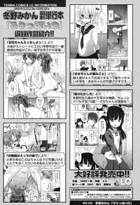 COMIC LO 2017-09 [Digital]