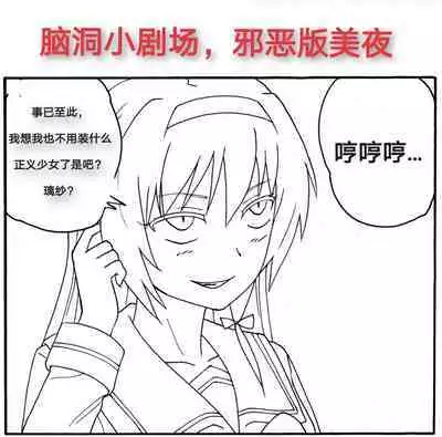 [xfqn] RB- -MIYA & RISA