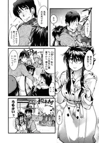 [Uchi-Uchi Keyaki] Namamama Shibori - Dry Mother Milking