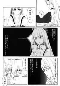 (C78) [Kogitsune (Various)] Bonyuu Goudou sai (Touhou Project)