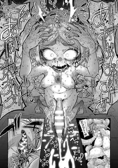 [Okuva] Kyou wa Seigi ga Owaru Hi Ch. 3 [Digital]