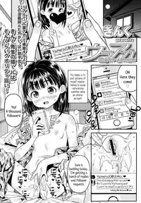 [Kinku] Mokkai Suru no? [English]