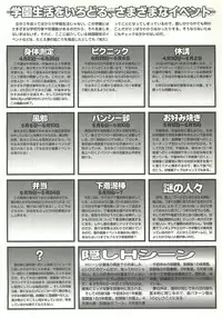 BugBug 1997-09