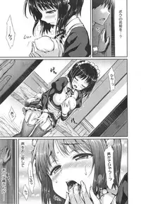 [Hisasi] Shoujo no Toge