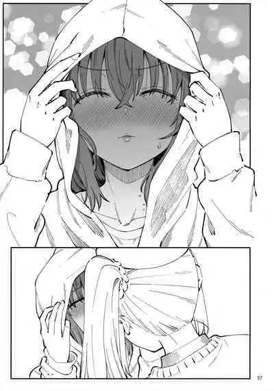 Netsu o Mazete Shin o Tokashite