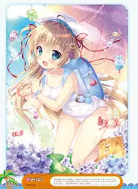 Dengeki Moeoh 2017-08 [Digital]