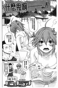 Dosukebe Kyousitu