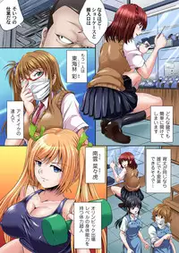 Ikenai JK Shintai Kensa ~Sonna Oku made Shirabecha Dame!! 1-19