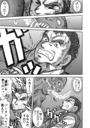 Heaven's Dungeon Ch.1-4 Zenpen