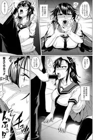 COMIC Shingeki 2017-08 [Digital] [Incomplete]