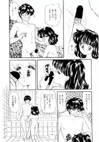 [Ozuno Mahou] Hatsukoi Promise