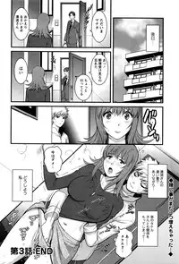 [Saigado] Part time Manaka-san 2nd