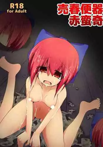 落ち葉日記
