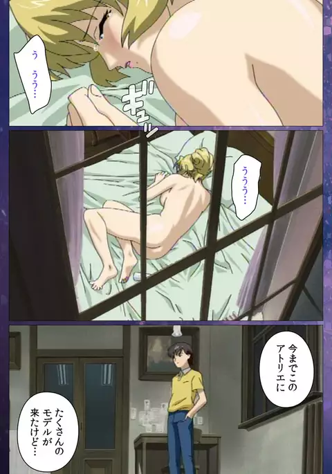 Gibomai Ni Complete Ban