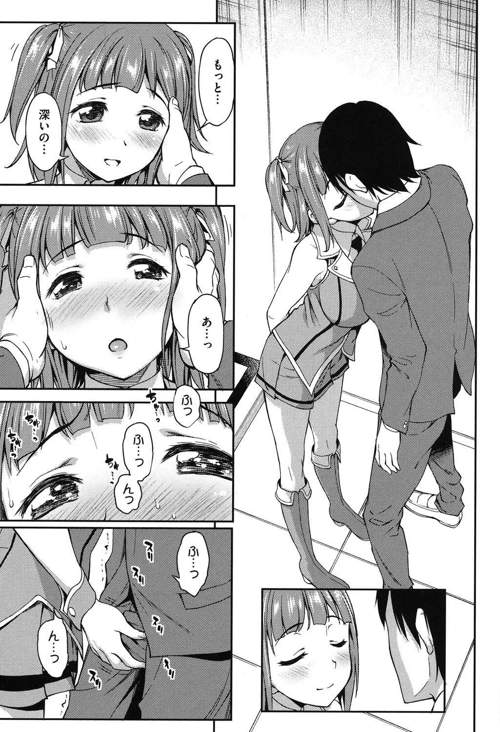 Koibana Hs
