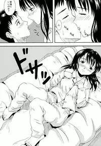 (C78) [Onock Tei (Ono Masaki)] Imouto Pajama