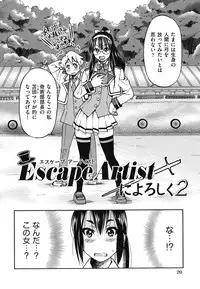 [Inoue Yoshihisa] Mazocian