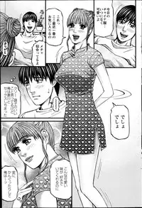 Action Pizazz 2013-05