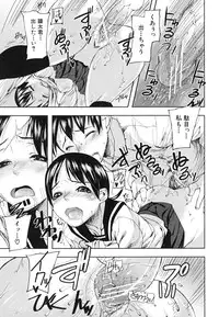 [Ashiomi Masato] PINKS LINKS