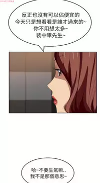 继母 Chinese 1-26