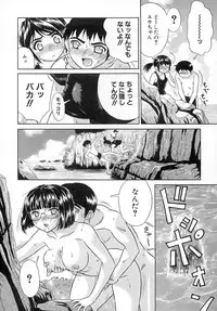 [KIKI] Hatsu Mitsu (First Honey)