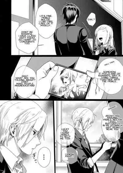 Kiss Me Before I Rise