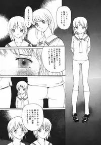 [Kio Seiji] Datte, Yokujou Shitainda Mon.